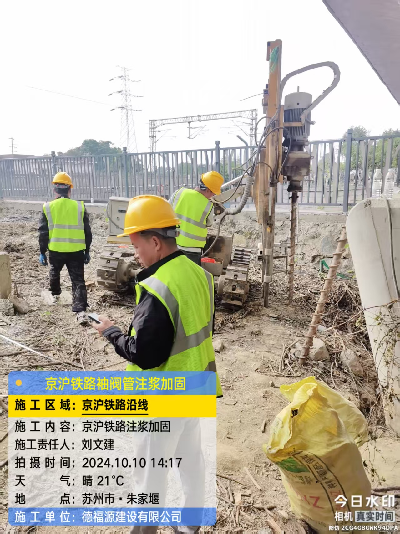 沙湖镇注浆加固法施工流程是怎样的？